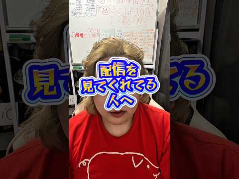 原田たいぞうのYouTube最新動画
