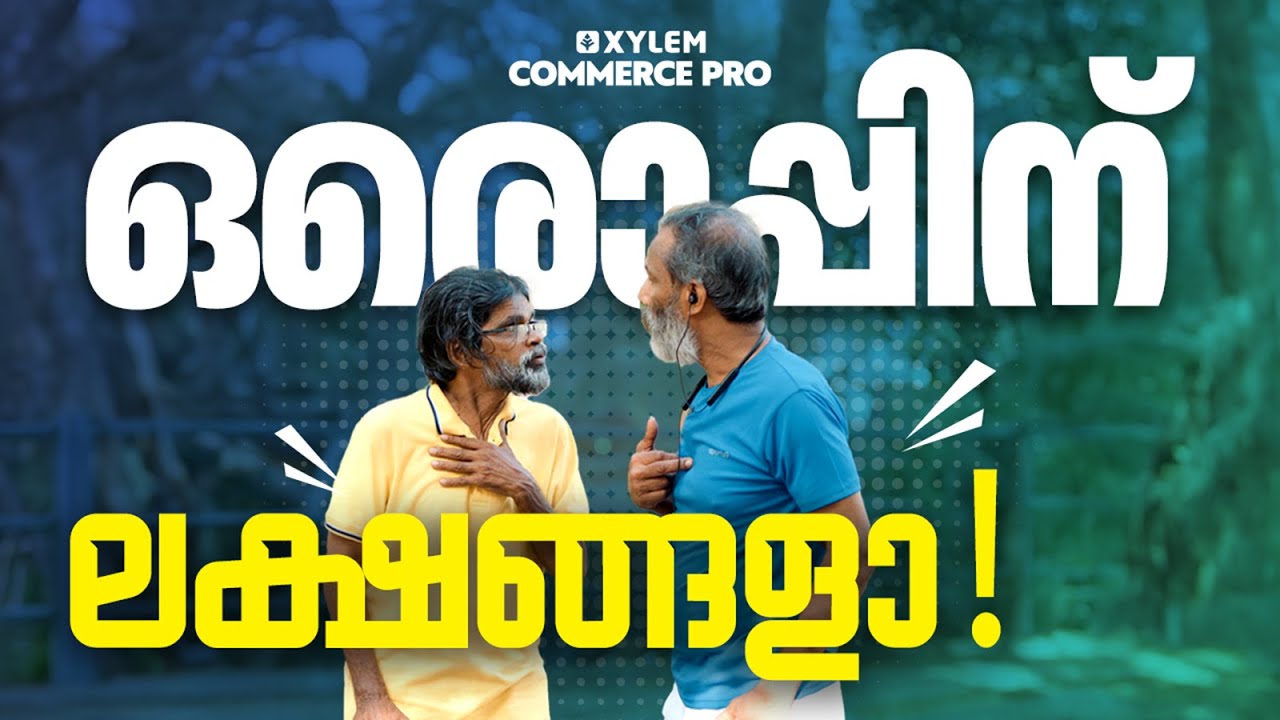 ഒരൊപ്പിന് ലക്ഷങ്ങളാ&hellip;.!! | Xylem CMA Classes