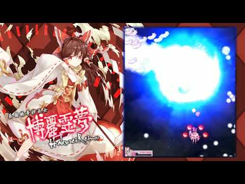 「東方幕華祭 春雪篇 ～ Fantastic Danmaku Festival Part II」Final PV