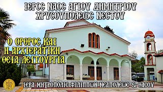 >ΚΥΡΙΑΚΗ - 23/2/2025