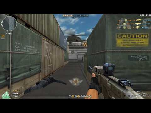 Crossfire China - MSBS