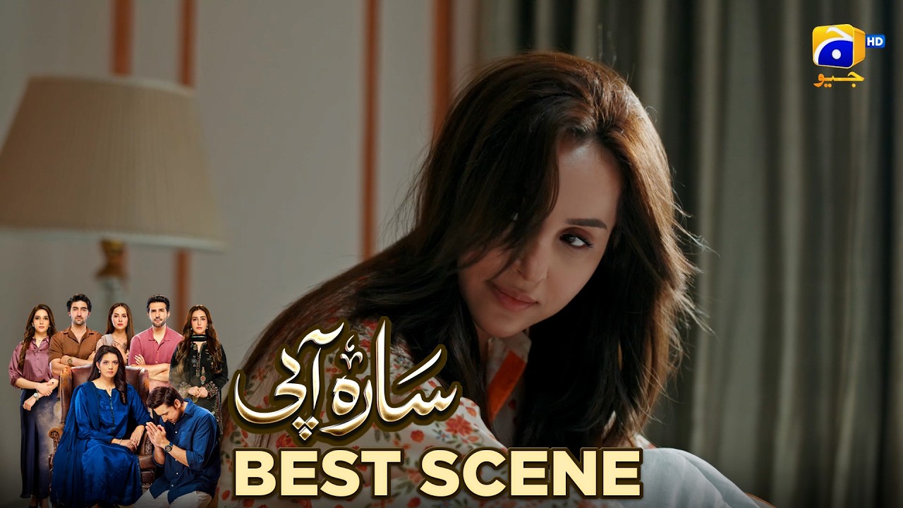 Sara Aapi Episode 13 | 𝐁𝐞𝐬𝐭 𝐒𝐜𝐞𝐧𝐞 𝟎𝟏 | Savera Nadeem - Sami Khan - Sidra Niazi | Har Pal Geo