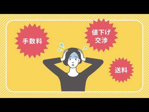 サービス紹介WEB動画広告制作事例③