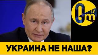 МОЩНОЕ ПАДЕНИЕ ПУТИНА!