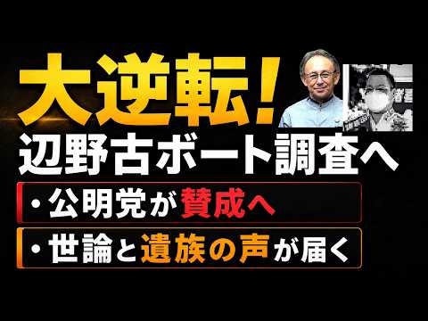 三枝玄太郎」のYahoo!リアルタイム検索 - X（旧Twitter）を