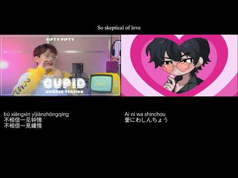 Bodokun x Shayne Orok - Cupid (Split Brain Ver. / Mashup)