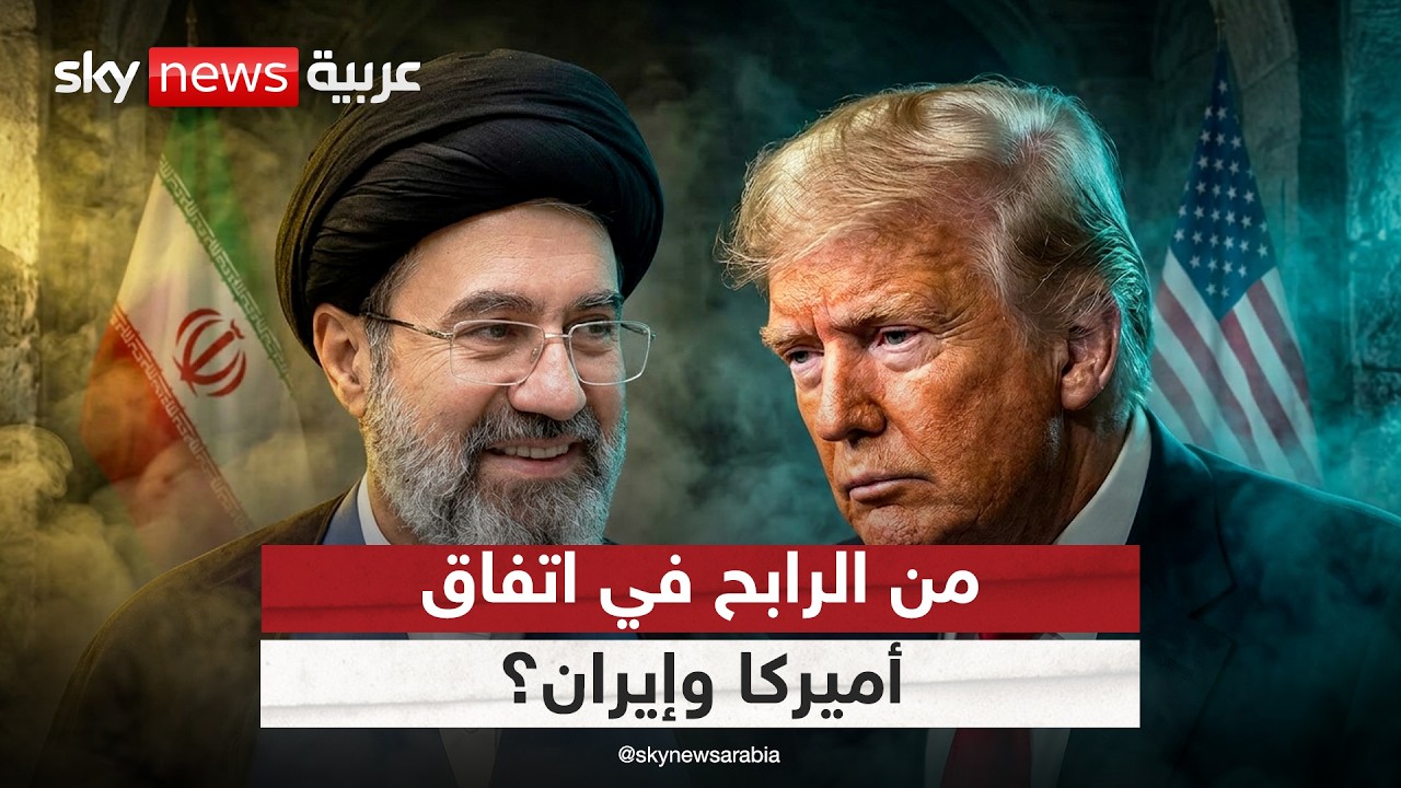 فيديو | اتفاق أميركا وإيران.. من الرابح فعليا؟ | #التاسعة