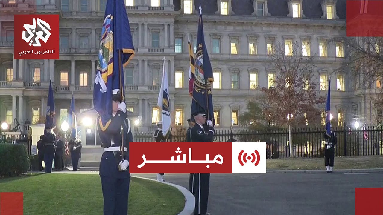 مباشر │ عاجل | الرئيس الأميركي دونالد ترمب يستضيف بعد قليل قادة خمس دول من آس?