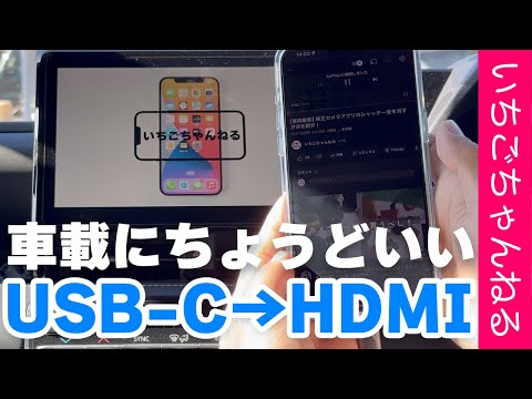 iPhone 15 に関する警告: 車の中でこれを行わないでください