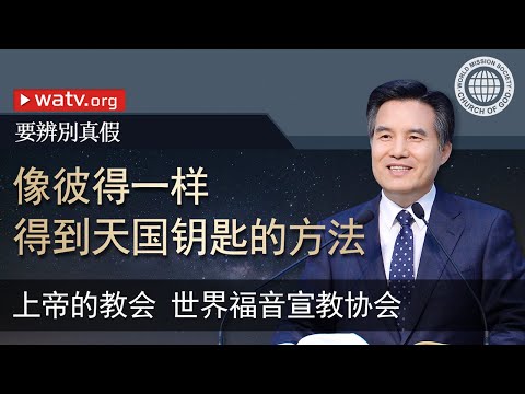 辨別真假