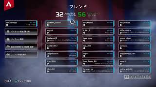【女性配信】今日もApexやってみる♪(参加型にしてみる）