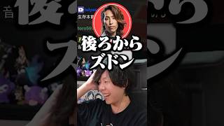 しゃるると一線を越えたZerost　#zerost #short