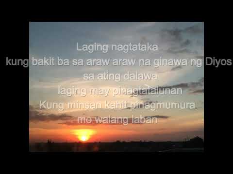 Away-Bati - ExB (Lyrics)
