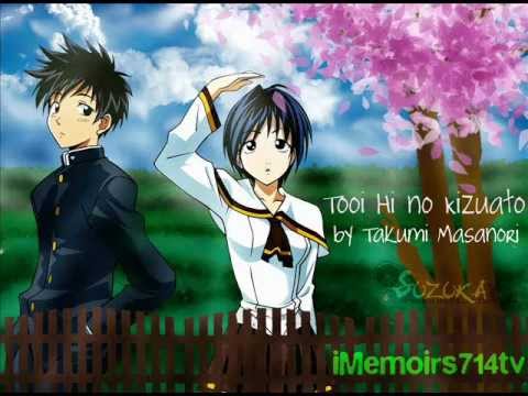 Suzuka - Tooi Hi no Kizuato