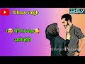Badmashi Whatsapp Status