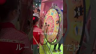 #サンリオピューロランド  #男の娘　#ニューハーフ