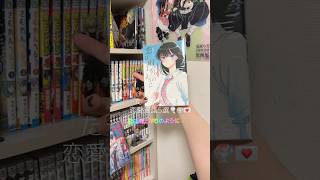 【漫画紹介】夏に浸りたい恋愛漫画5選🎐🍧 #漫画 #コメント高評価も嬉しいです #おすすめ漫画 #マンガ #チャンネル登録お願いします #manga #恋愛漫画#ラブコメ#ラブコメ漫画#漫画紹介