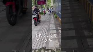 日本て平和だなと思う。