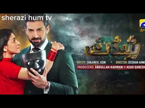 shiddat  episode 10 geo tv