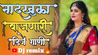 Download lagu हिंदी Old डि जे Nonstop | Roadshow | mashup Dj Song 2021 | Dj Mauli Mk रोड शो Special Edition Dj Mp3 mp3