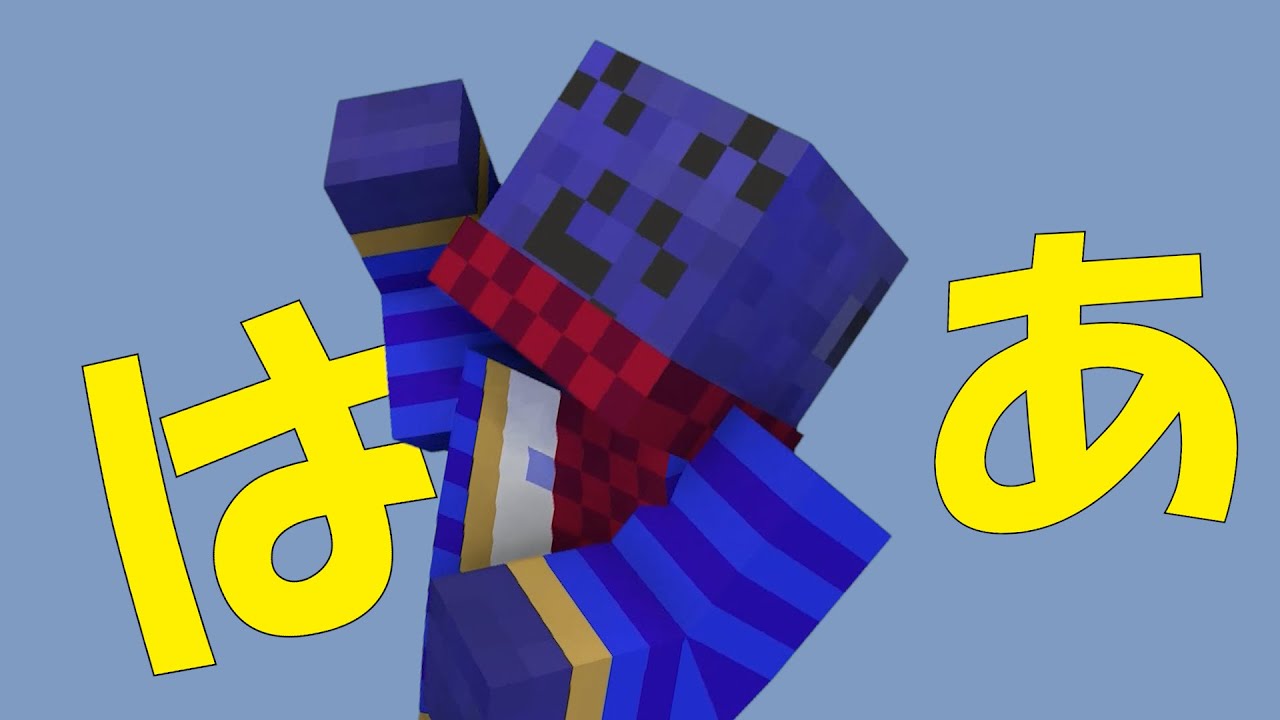 ラダロック【エゴロック/マイクラ再現】 #Shorts