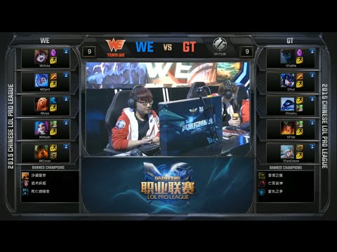 LPL WE vs GT Game 1 Highlights (LPL Spring 2015)