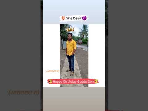 🥳 Happy Birthday GUDDA BHAI 🥳😈😈😈🪓🪓🪓🔥🔥🔥🔥🔥🔥