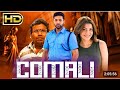 Comali HD Kajal Aggarwal And Jayam Ravi S Romantic Hindi Dubbed Movie Samyuktha Hegde