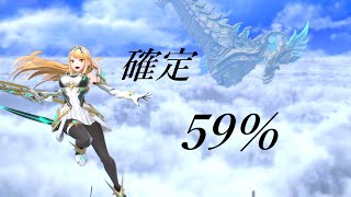【スマブラSP】ヒカリ確定59％コンボ