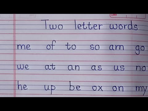 كلمات انجليزية من حرفين فقط