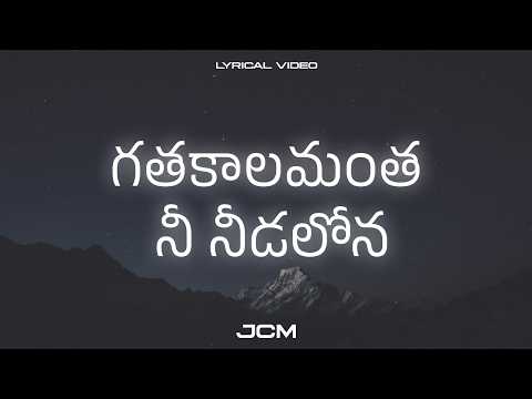 Latest Telugu Christian Songs Playlist