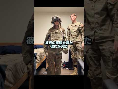 彼女が可愛すぎてたまらない彼氏