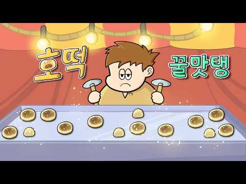 Sweet Pancake Clicker video thumbnail