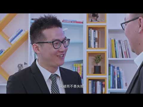 环海供应链管理简介
