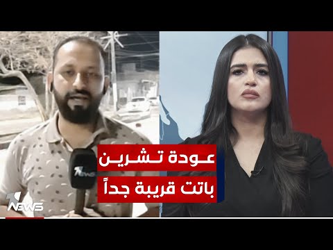 شاهد بالفيديو.. مراسلنا من النجف : هناك استعدادات من الناشطين في النجف للتظاهر استذكارا لثورة تشرين