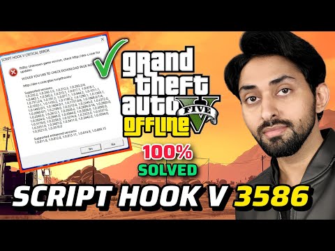 SCRIPT HOOK V FOR  GTA 5 VERSION 3586 | SCRIPT HOOK V | GTA 5 OFFLINE MODS | HINDI/URDU | THE NOOB