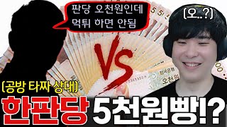 유튜브 썸네일