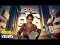 புகுந்த வீடு 28 Mynanandhini Yogi Love Action Drama