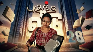 Download lagu புகுந்த வீடு - 28 | Mynanandhini | Yogi | Love Action Drama mp3