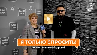 «Я только спросить!» | Александр Айвазов о семейных зимних традициях