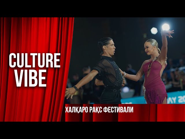 Халқаро рақс фестивали