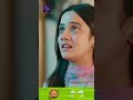 Dalchini 27 March 2024 Shorts दालचीनी Dangal TV