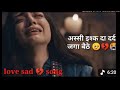 मेरा यार क्या मुझसे दूर हुआ दिल कितना �