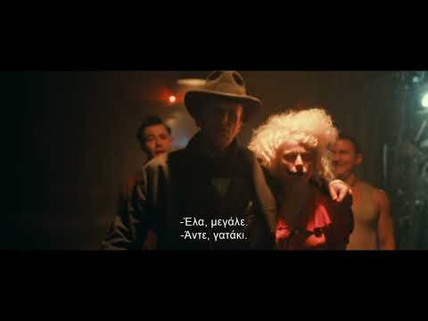 Τι θα δούμε από την Πέμπτη 5 Μαρτίου στα Options Cinemas Πάτρας - Πρόγραμμα & Περιγραφές! 