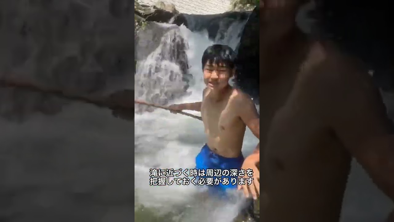 カイグリルズ　日本の滝を探せ編