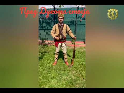 Pesna za Duko Vojvoda / Песна за Дуко Војвода - Мики Данилоски