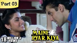 Maine Pyar Kiya Full Movie HD | (Part 3/13) | Salman Khan