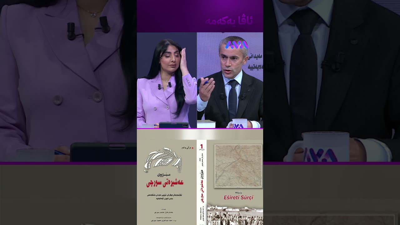 ڤیدیۆ | ملیۆنێک سورچی لە باکووری کوردستان دەژین
