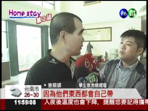 總統今晚住宿舍 大學生好期待!