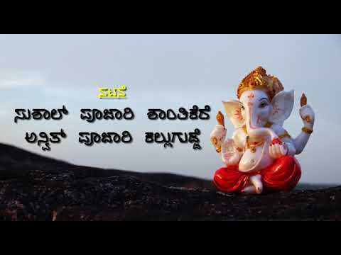 Vandhane Vandhane | Mokeda Ganapathi | Tulu Devotional song teaser | Directed by vRS